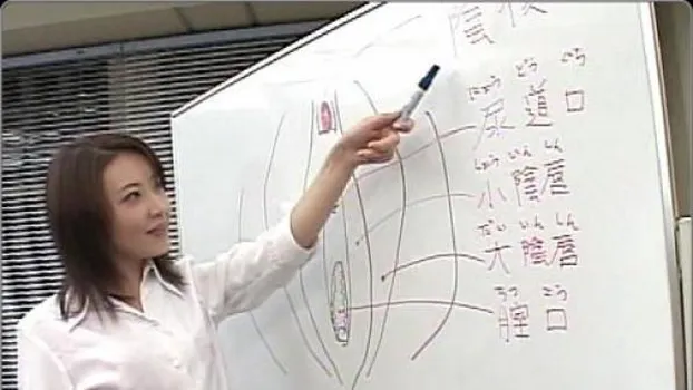 稲森麗奈｜挑発女教師の保健体育