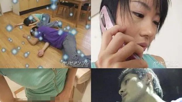 ♀と♂入れ替わり! 前編