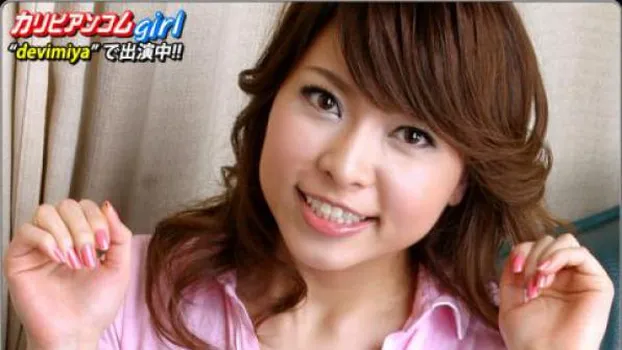 チャットガールのスケベな記憶