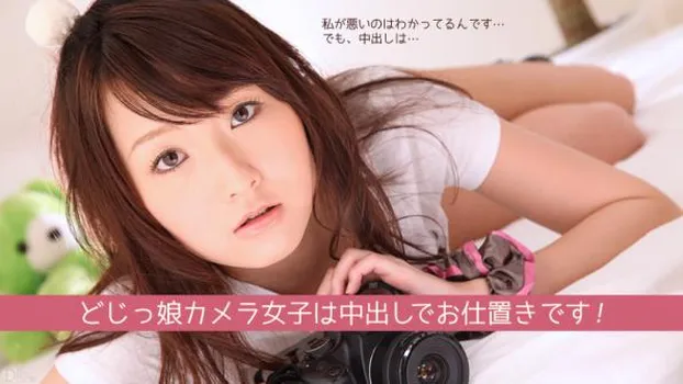 どじっ娘しおりちゃん 後編