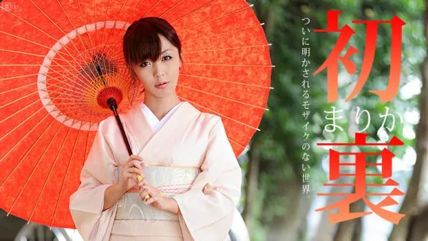 撫子パイパン美女アナル中出し