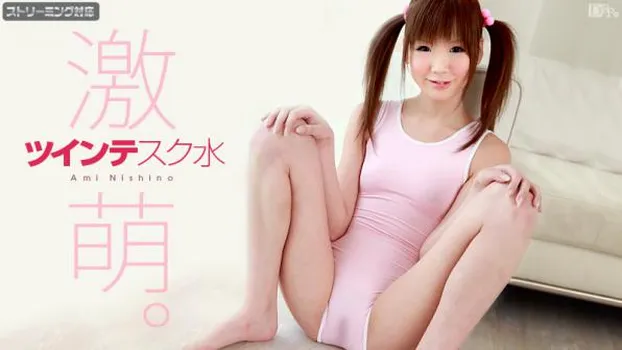 あまえんぼう Vol.18