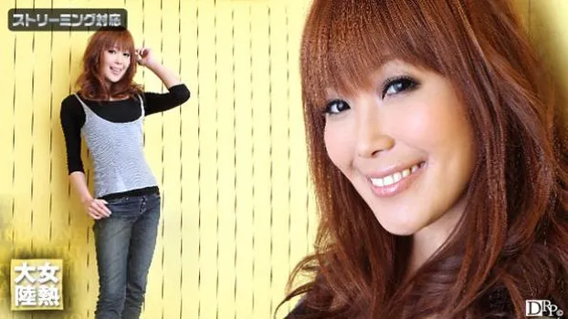 女熱大陸 File.020