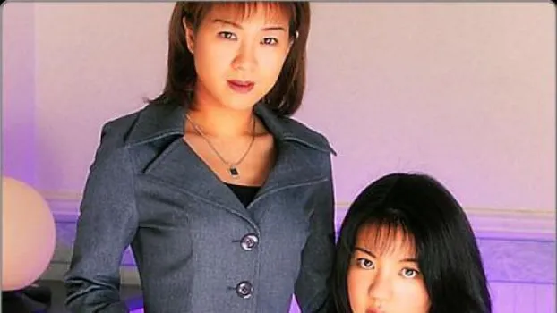 チ○ポ中毒の女達