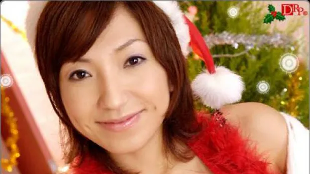 中出しサンタ2006