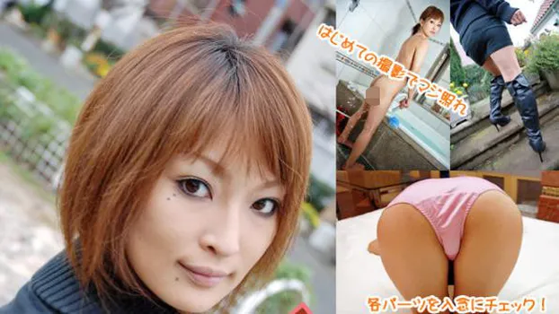 りな -女体解析?-