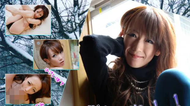 ゆうこ -女体解析?-