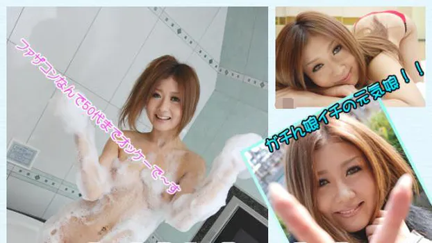 まひる -女体解析?-