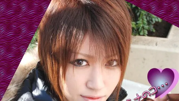 ひな -女体解析?-