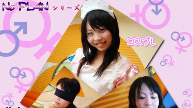 ゆみ -好き勝手にやりたい放題...-