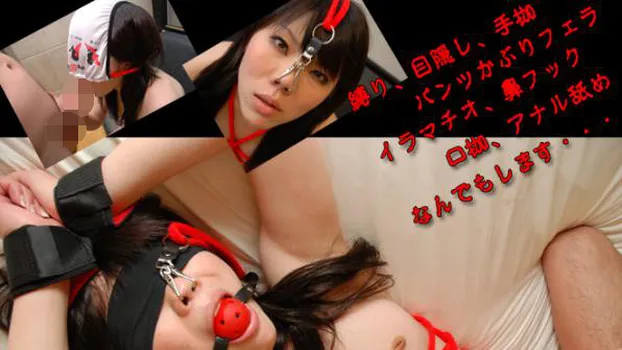 ちひろ -陵辱願望の女?-