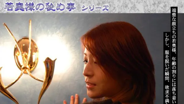 ちさと -欲求不満なド迫力BODY-