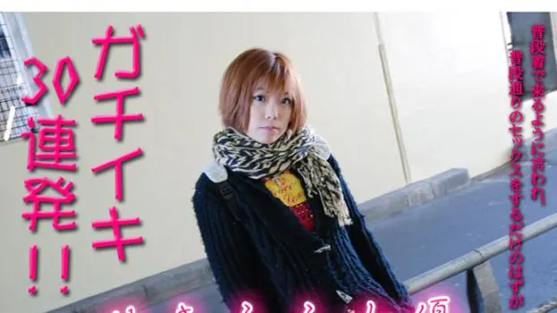 りん -せきらら女優?-