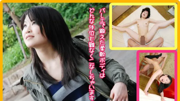 よしみ -ハメトーーク?-