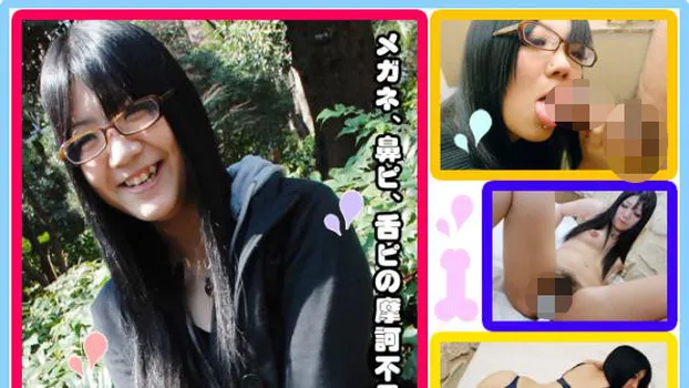 あかね -ハメトーーク?-