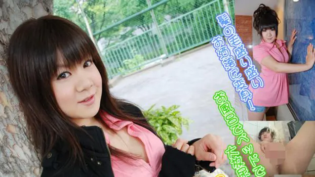 しの -せきらら女優?-