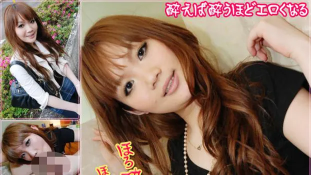 ゆか -酔ぃ〜とエンジェル?-