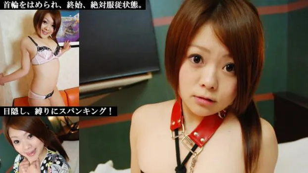 なお -陵辱願望の女?-