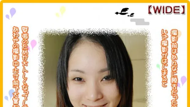 ひさか -ハメトーーク?-