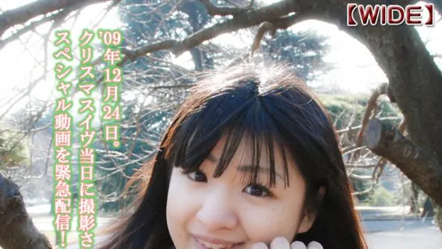 こころ -クリスマスは終わらない-