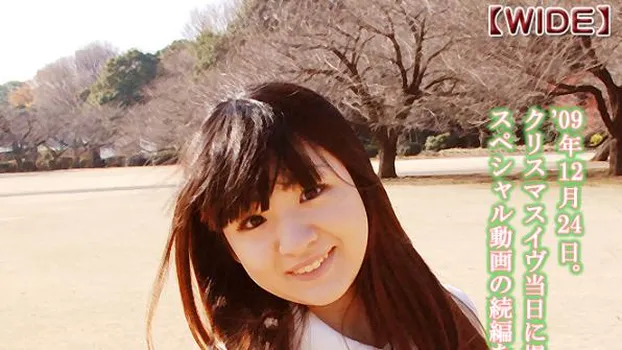 こころ -続・クリスマスは終わらない-