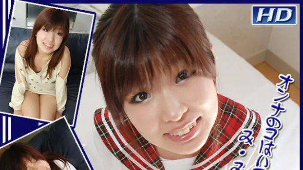 あい -スクールデイズ?-