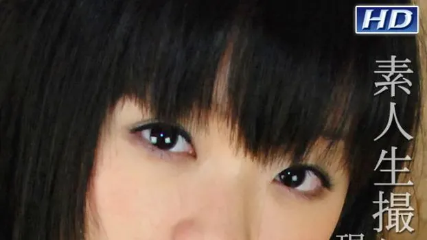 そら -素人生撮りファイル?-