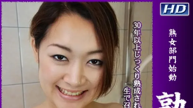 とうこ -熟成生?-