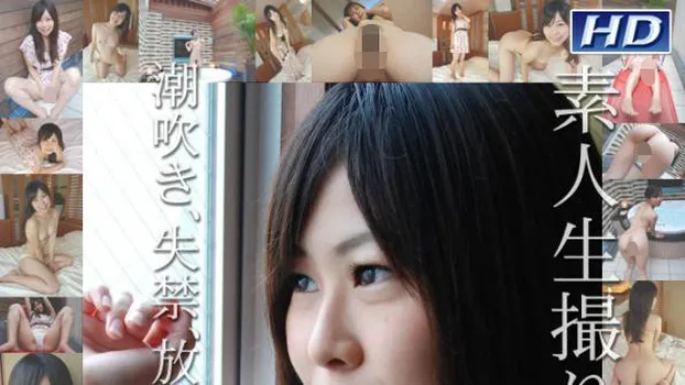 けい -素人生撮りファイル?-