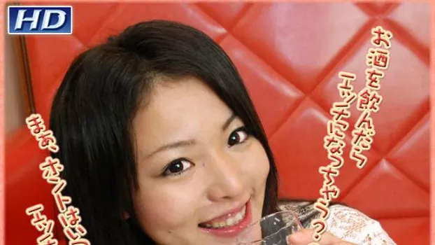 こずえ -酔ぃ〜とエンジェル?-