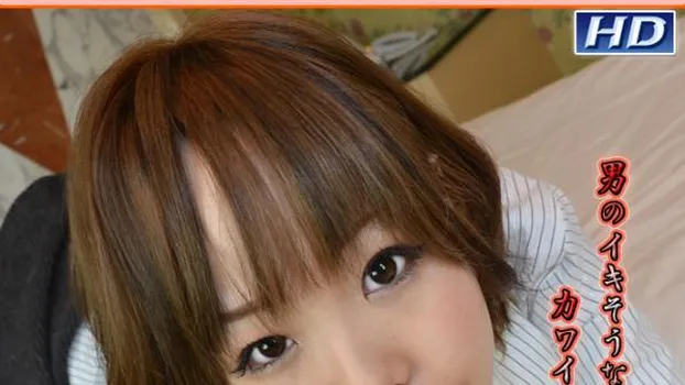 あきほ -はじめての痴女?-