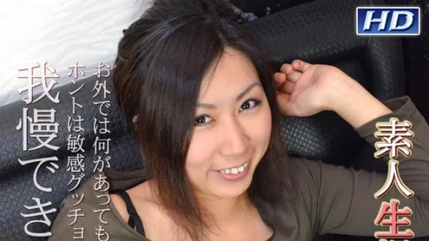 まこと -素人生撮りファイル23-