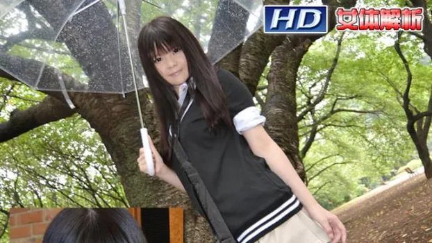 すず -女体解析85-