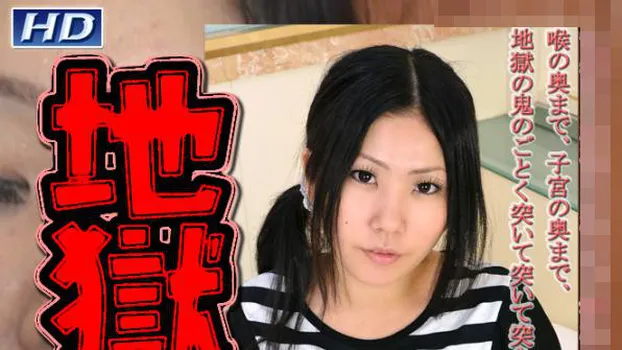 ともみ -彼女の性癖?-