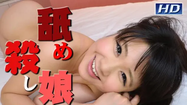 ゆうゆ -酔ぃ〜とエンジェル28-