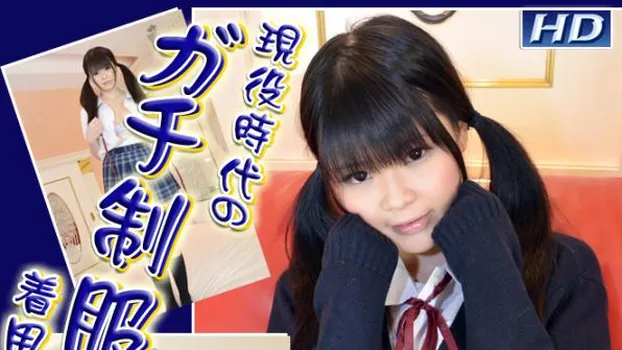 すず -スクールデイズ?-