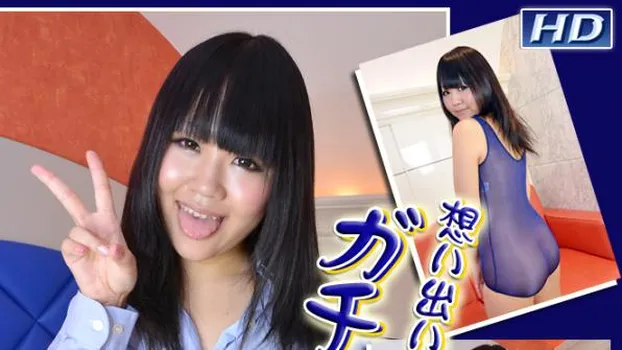 あやな -スクールデイズ?-