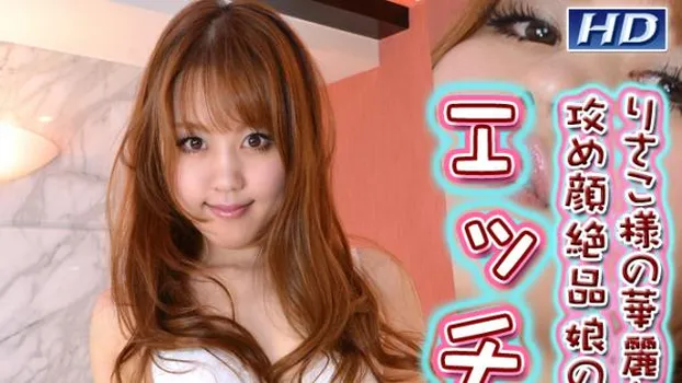 りさこ -エッチな日常29-