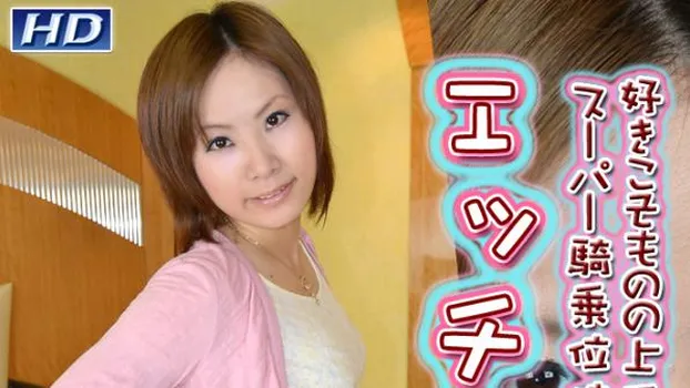 みずほ -エッチな日常34-