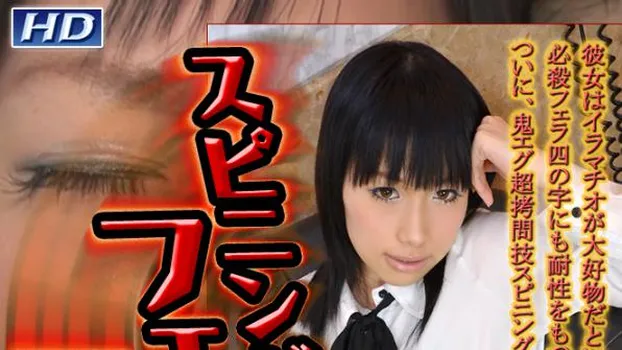 りんご -彼女の性癖?-