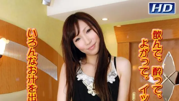 めぐる -酔ぃ〜とエンジェル33-