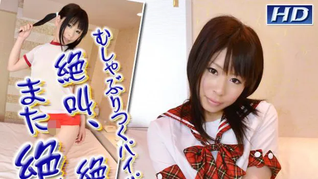 るる -スクールデイズ22-