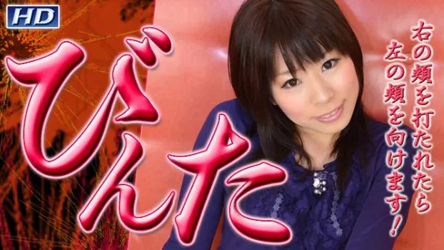 るる -彼女の性癖21-