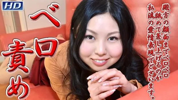 こまち -彼女の性癖27-