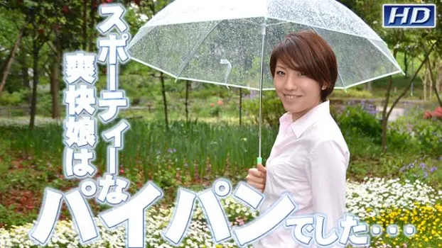 ゆうひ -女体解析106-