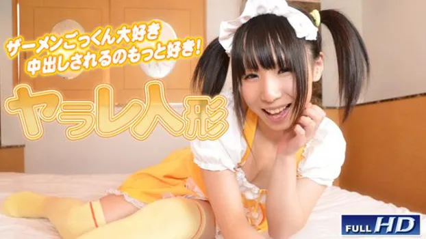 さとこ -ヤラレ人形36-