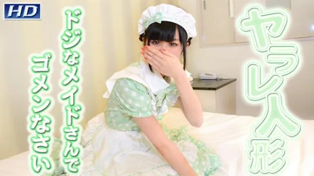 アン -ヤラレ人形43-