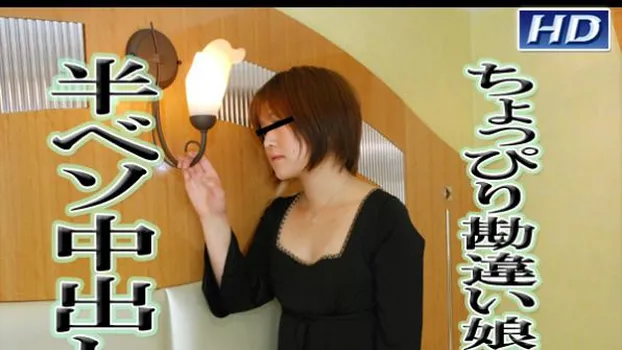 たかこ -実録ガチハメ30-