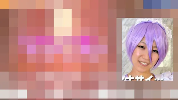 きよか -別刊マンコレ64-