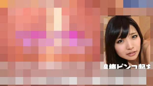 ちこ -別刊マンコレ76-